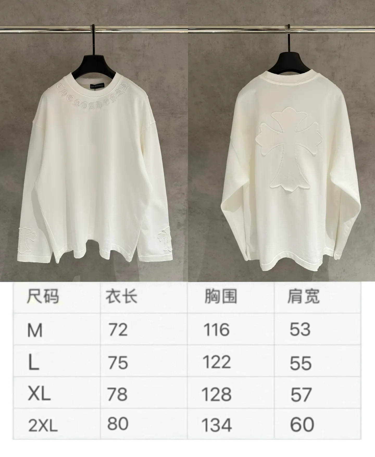 🅿️350 [Strict quality control] CH Crow Heart's new appliqué embroidered long-sleeved sweatshirt T-shirt. Heavy 340g double yarn fabric. Wash the whole garment twice. Frayed and torn on all four sides. Heavy fabric. The neckline is made of icy Salona. Loose fit. Deep, wide and stylish. No deformation or shrinkage. Color: 3 colors, black, white and gray. Size: M-2xl